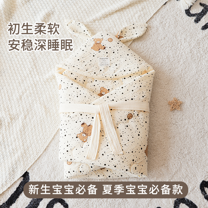 包被婴儿初生纯棉a类新生宝宝春夏天产房纱布包单四季薄款抱被