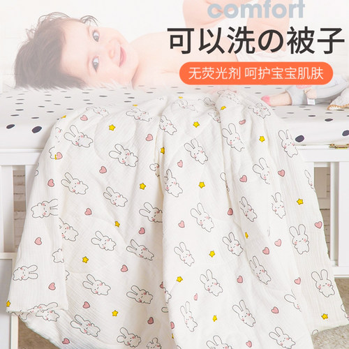 tgtg婴儿毯子纯棉新生纱布被子