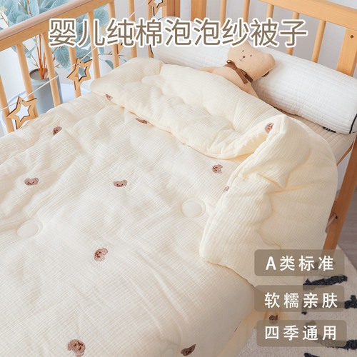 婴儿秋冬款纯棉空调房小被子