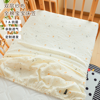 婴儿床床笠拼接床全棉纱布a类宝宝专用小床单儿童幼儿园床垫套罩