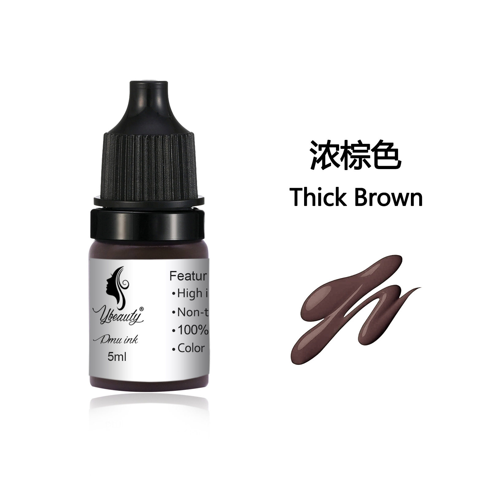 纹绣初学者练手色乳5ML小瓶
