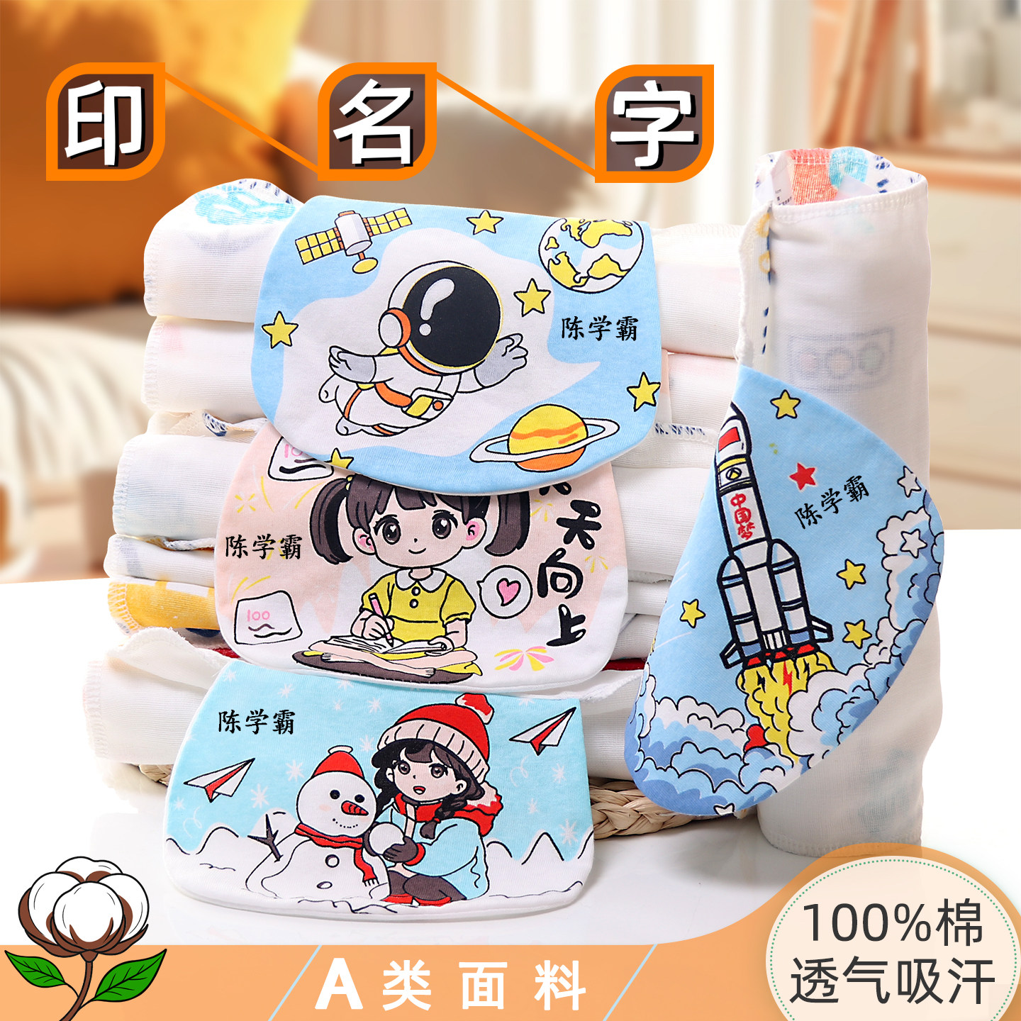 宝宝纯棉纱布吸汗巾婴儿女童