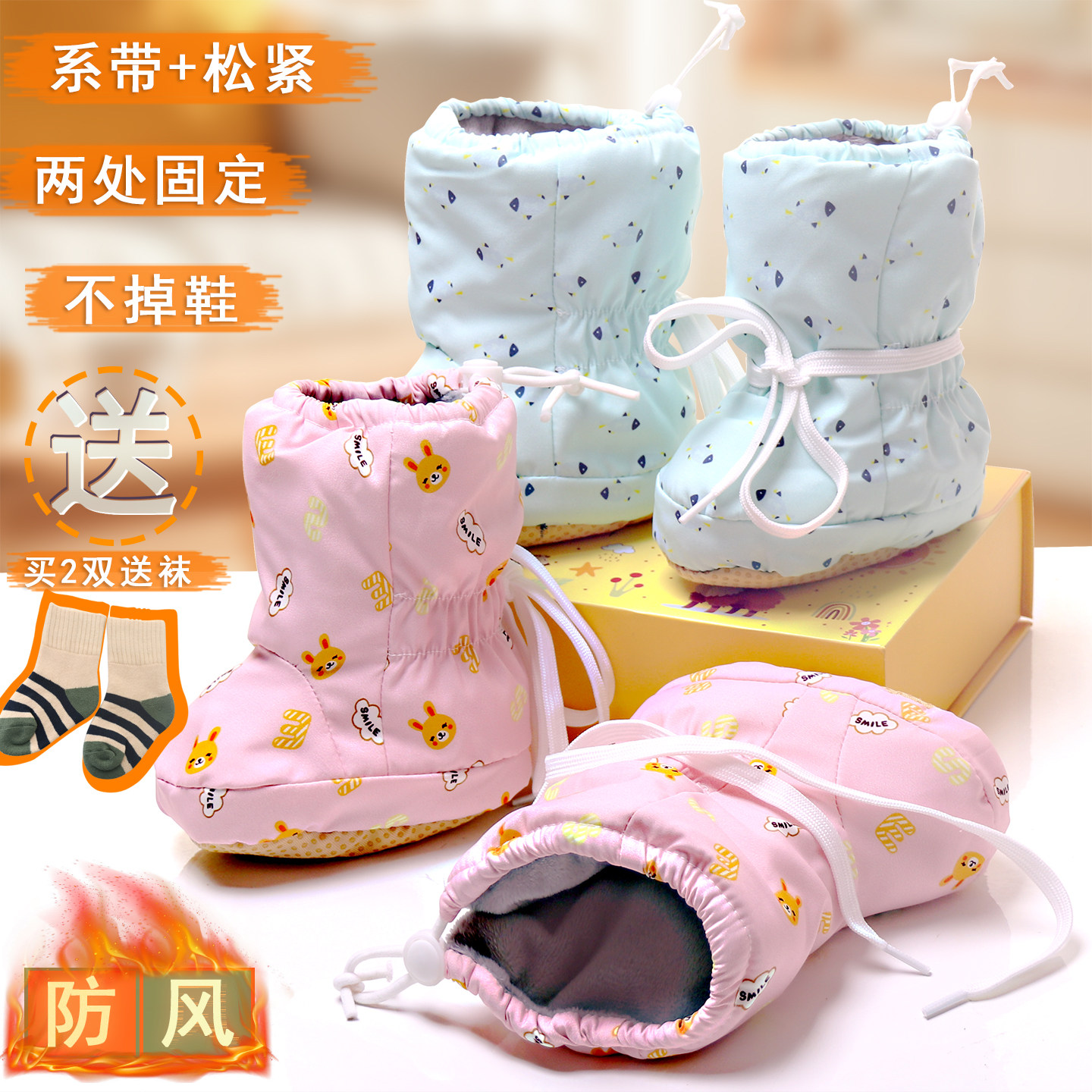 系带不掉棉鞋保暖舒服