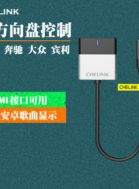 AMI接口车载蓝牙接收器无损适配于奥迪老款A6A4A5Q5Q7音质模块新