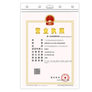 营业执照透明保护套正副本可用个体工商户食品卫生经营许可证挂墙正本保护展示a4证书a3证件挂套防污免打孔