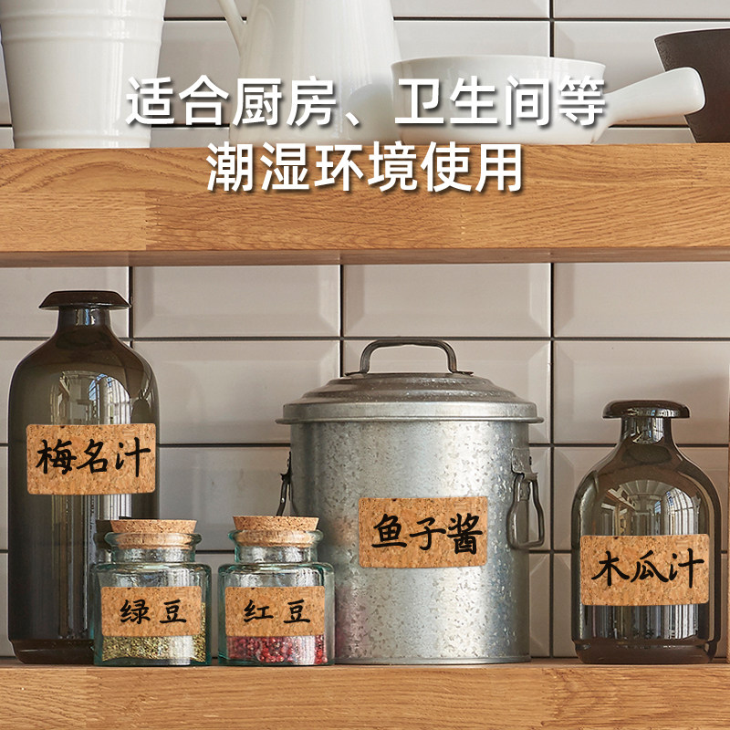简约复古防水手写标签数字编号产品物料标识贴软木纹理自粘圆型标记家用装饰分类玻璃瓶木质不干胶标签贴纸