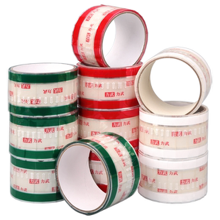 易撕贴咖啡饮料奶茶店杯盖密封防漏贴面包三明治封口贴胶带食品外卖单包装纸袋红黄蓝绿白金色透明封口贴