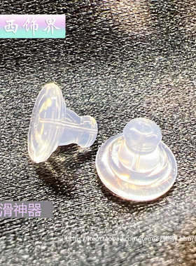 包邮防掉神器硅胶耳帽