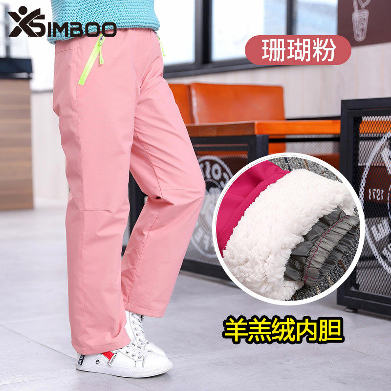 simboo信步加绒加厚保暖冲锋裤