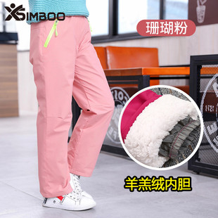 simboo信步户外儿童冲锋裤男女童加绒加厚滑雪裤防风保暖羊羔绒裤
