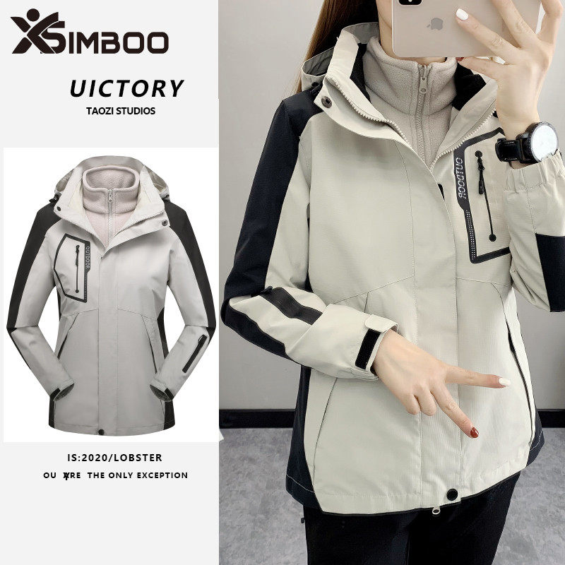simboo冲锋衣女男三合一防寒风加厚保暖可拆卸滑雪服登山时尚外套
