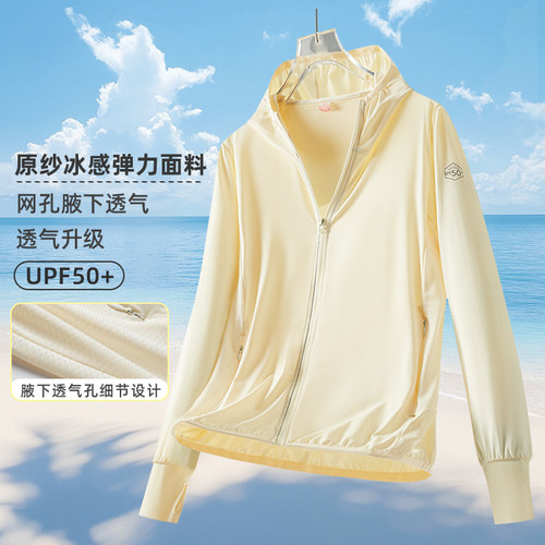 薄款皮肤衣simboo防晒夏季