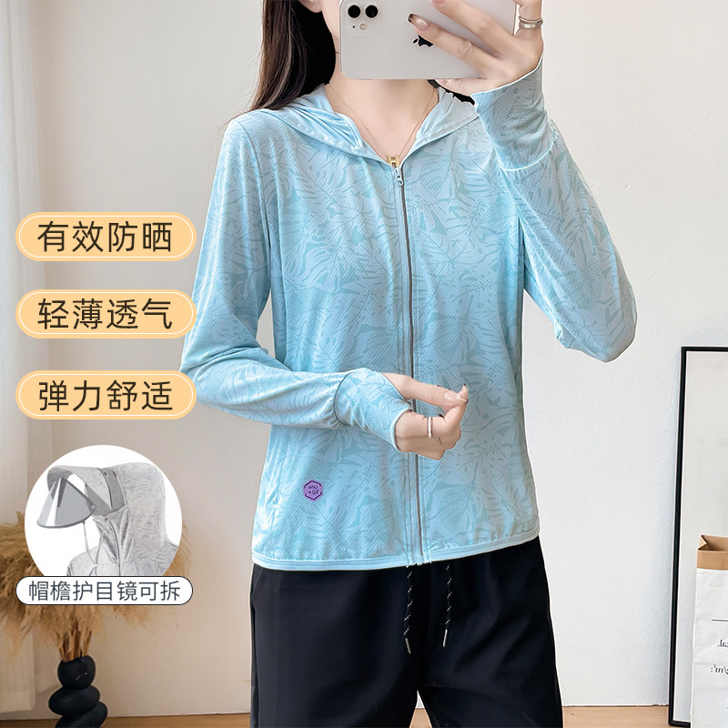 simboo防晒衣女男沙滩服皮肤衣