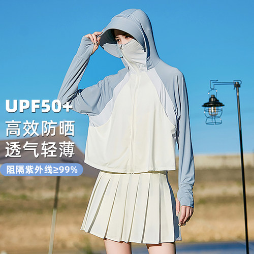 披肩皮肤衣simboo防晒