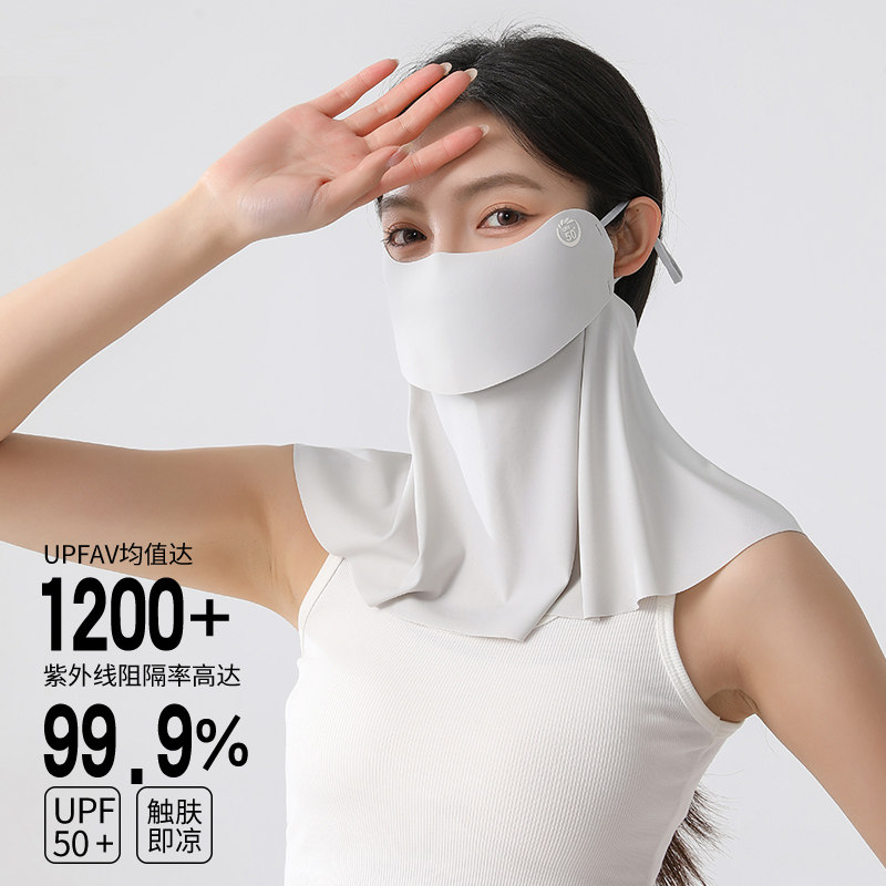 simboo防晒面罩女遮阳护颈