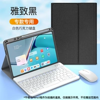 Белый защитный чехол, белая клавиатура, мышка, bluetooth