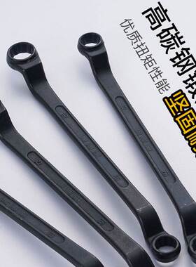 13x15双头梅花扳手工具高强度眼镜加长高颈46手动8-10汽车12mm板