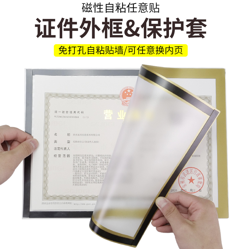 新版工商营业执照正本授权副本