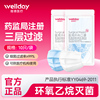维德医疗口罩一次性医用外科口罩灭菌三层正品成人维德口罩独立