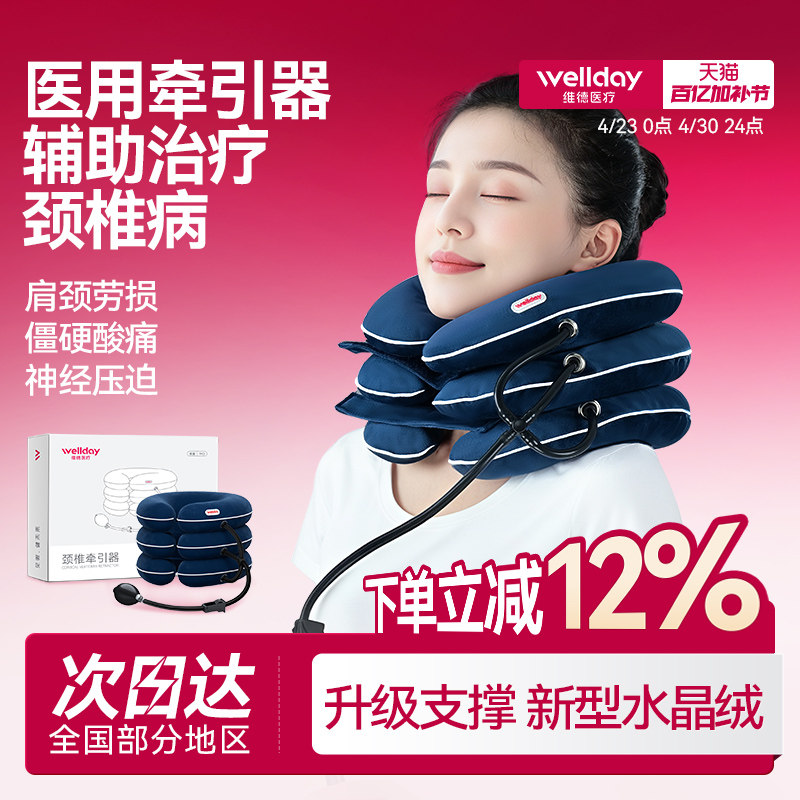 颈椎牵引器充气颈托辅助治疗颈椎病专用枕脖子家用护颈套矫正神器