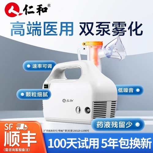 医院同款[终身质保][5年包换新]