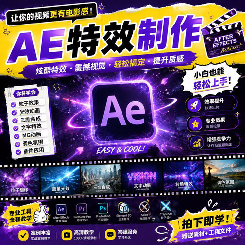 十年天猫，专业团队，高端制作，品质服务！