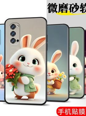 适用于opporeno4pro手机壳PDNM00萌兔PDNT00全包0pp0ren04pro软硅胶reno4pr0卡通Reon4por时尚0pr防摔保护套