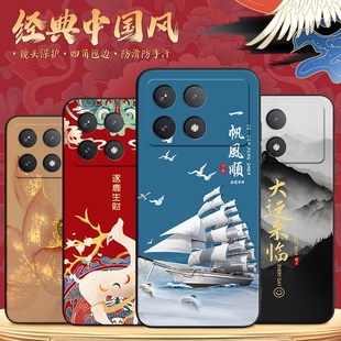 适用于小米红米K70手机壳23113RKC6C保护套redmik70全包直边k七十精孔镜头rdmik7o中国风文字hongmi个性 防摔