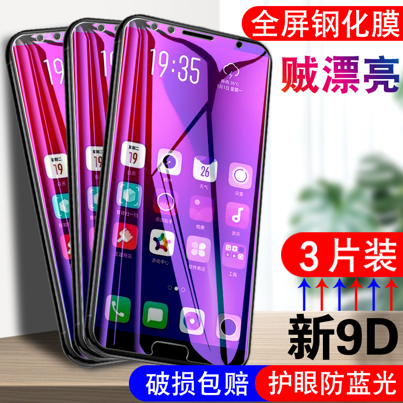 官方 适用hwi一al00华为NOVA2S钢化膜nove手机膜n0va全屏贴膜novo/note/nava/noba/nowa/nowe高清