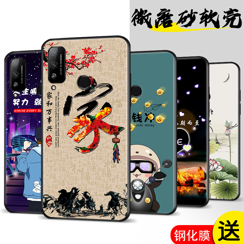 全包软套 抗震防摔 精美彩绘