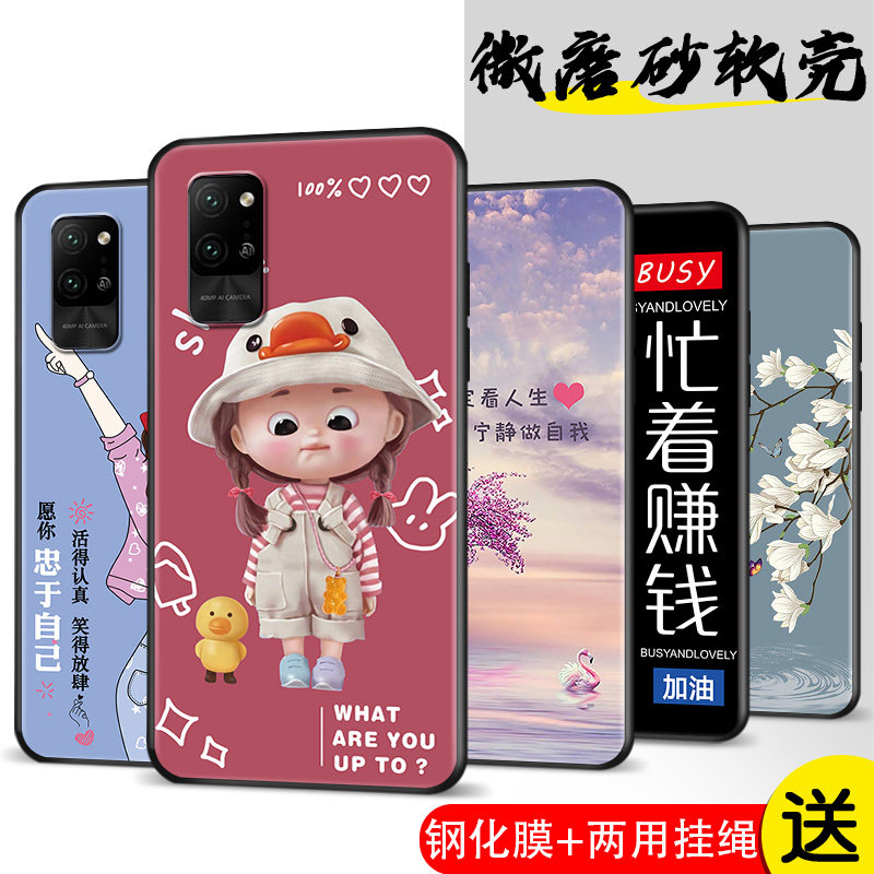 全包软套 抗震防摔 精美彩绘