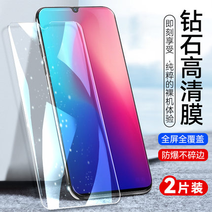 vivoz3i钢化膜v1813a全屏vivo手机膜vivov适用vicoz3vivozi刚化vovoz模vivovz31ⅴⅰvoz/vⅰv0z莫vlvozⅤivoz