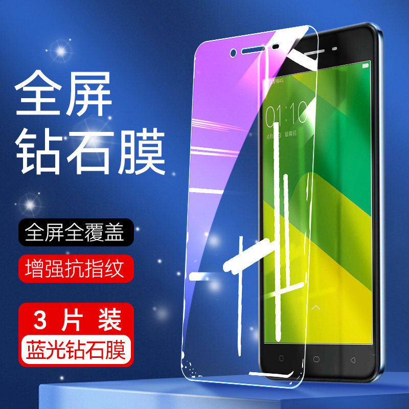 适用于oppoa37钢化膜oppo a37m手机0pp0保护摸a37t全屏贴莫防爆0pp0