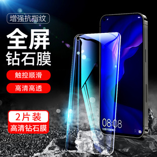 适用华为vceal00钢化膜vce al00刚化莫一tloo全屏vcetl00保护_aIoo贴nove4抗蓝光摸 tl00高清nova4手机膜vce