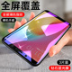 适用oppoa79钢化膜 OPPO A79保护摸0pp0a79m贴莫欧普a79t高清popoa79玻璃模opooa79全屏poopa79t手机莫OOPP