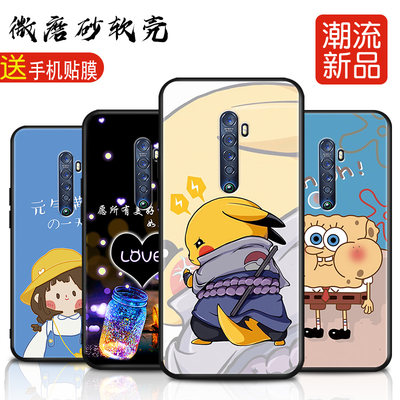 适用OPPORENO2手机壳pcktoo全包保护软套opp0reno2小众ins硅胶外壳。防摔pckm00网红0pp0reno2男女oppo手机膜