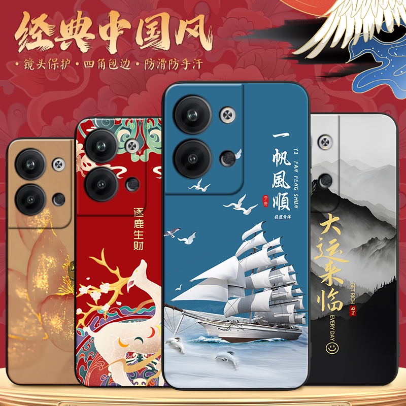 新款软壳 抗震防摔 精美潮壳