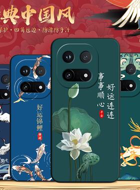 适用于iQOO15手机壳V2505A全包防摔iQ0015硅胶软壳iq15中国风iqqo15创意磨砂外壳V25O5A国潮女款icoo15保护套