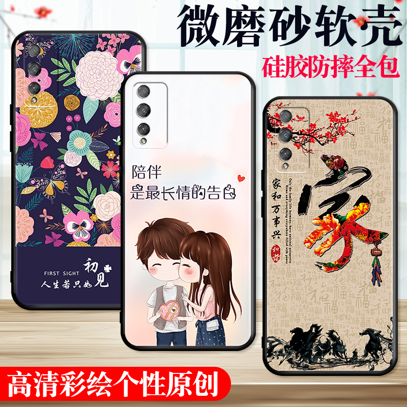 全包软套 抗震防摔 送精美赠品