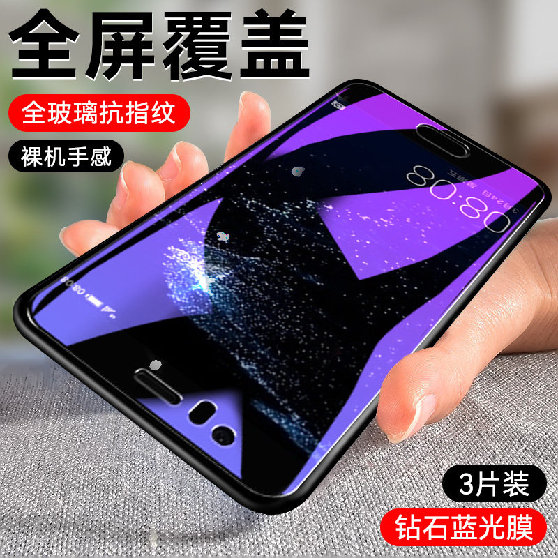 膜vtr_al00屏幕vtrtl00蓝光vtraloo防指纹vtrtloo玻璃vtr-al防摔适用