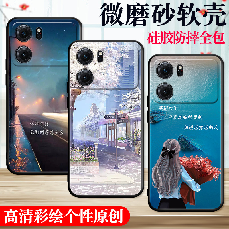 全包软套 耐磨防摔 卡通彩绘