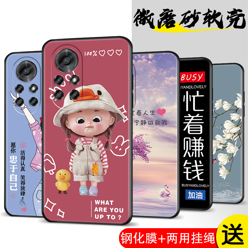 全包软套 抗震防摔 精美彩绘