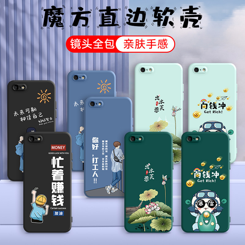 适用dra-al00手机壳华为畅玩7华为畅享8e青春版dratl00卡通保护套dua