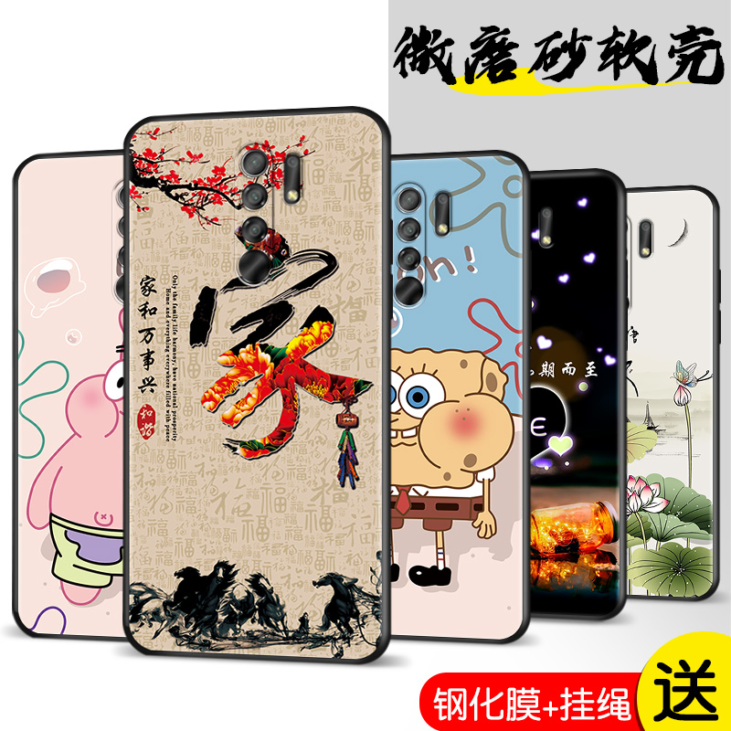 全包软套 抗震防摔 精美彩绘