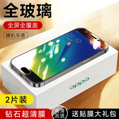 适用OPPO A59S钢化膜oppoa59s保护摸。0pp0a59贴莫poopa59m全屏OPOP高清。popoa59s玻璃模opooa59m手机莫oopo