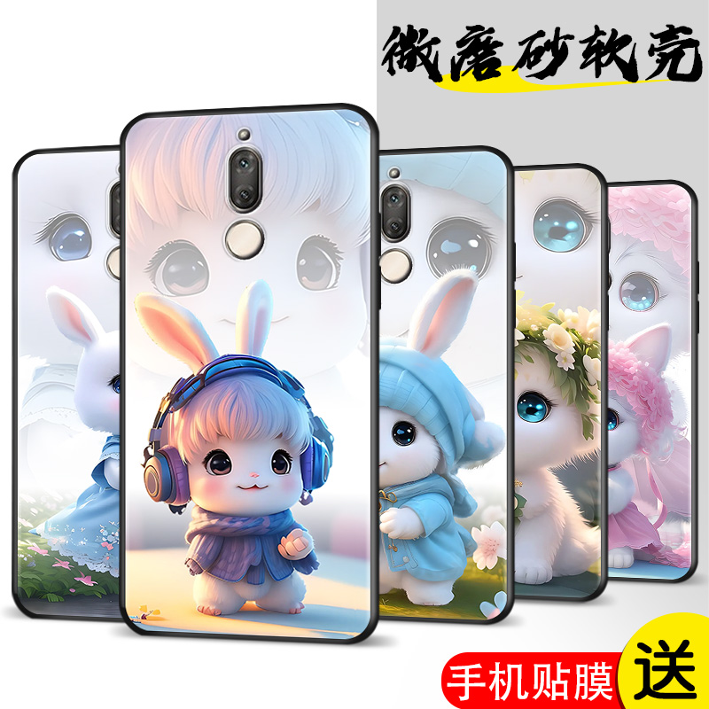 磨砂软壳 抗震防摔 精美潮壳