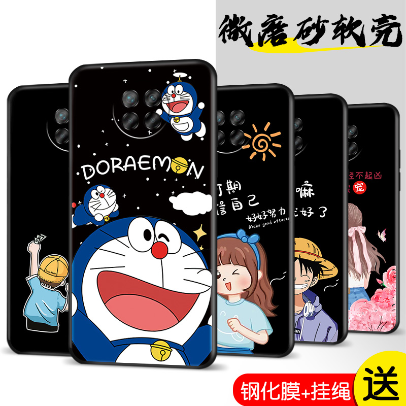 全包软套 抗震防摔 精美彩绘