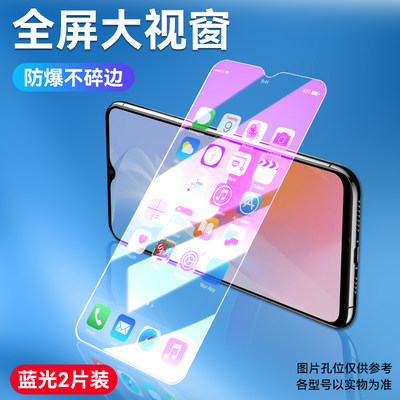 适用vivot1x钢化膜vovot1x全屏vlvot1x手机莫V2123A蓝光摸vivitx防爆vovit1x防指纹viovt高清viv0t刚化t1x模