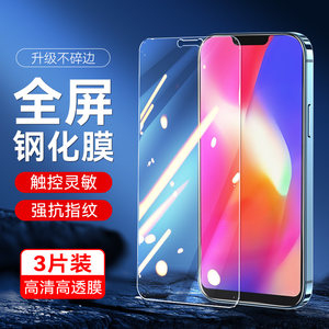 适用于vivoY85手机钢化膜。vivo z1i高清前膜V1730DA蓝光护眼viv0voviz保护膜y85a手机模viovz1玻璃膜vivoy85