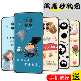 xm防摔软壳 lte男女款 适用于小米10T青春版 手机壳M2007J17G磨砂5g保护套xiaomi10tlite网红mi10tlite卡通个性